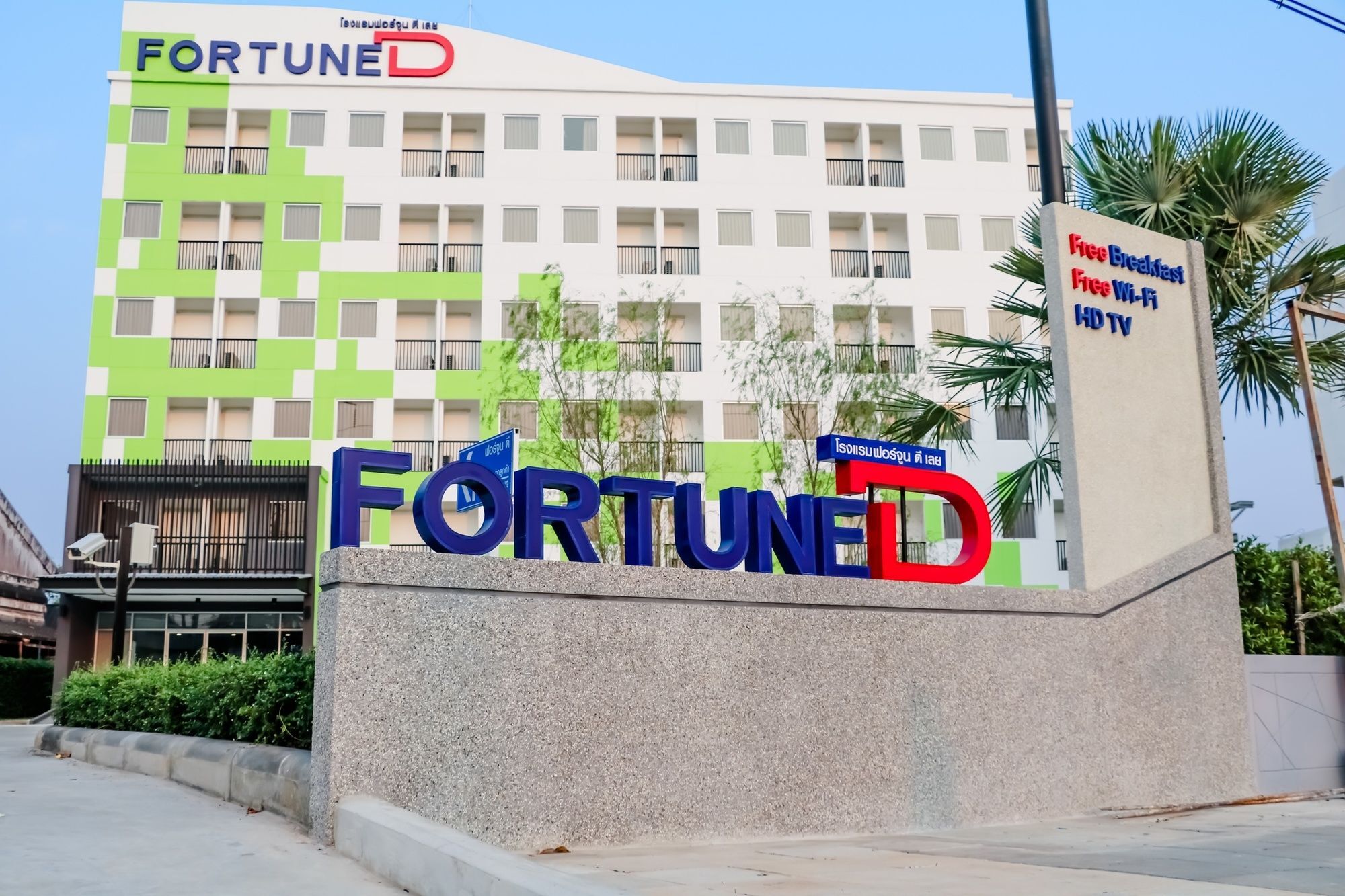 Fortune D Hotel Loei Exterior foto
